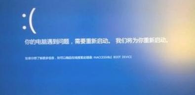 win10电脑蓝屏了怎么办修复方法详解