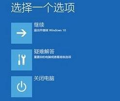 win10电脑蓝屏了怎么办修复方法详解