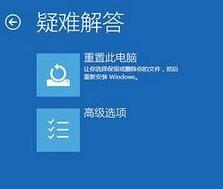 win10电脑蓝屏了怎么办修复方法详解