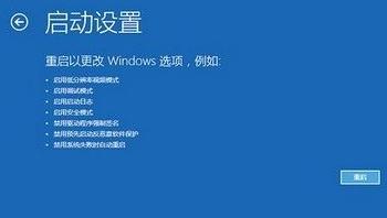 win10电脑蓝屏了怎么办修复方法详解