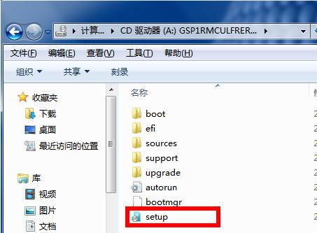 win7旗舰版ISO安装教程