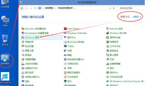 小编教你更新windows10