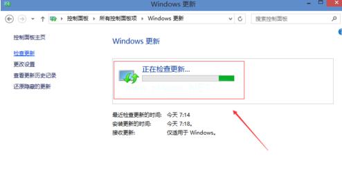 小编教你更新windows10