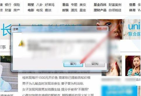 IE,小编教你win7IE临时文件夹怎么修改存放位置