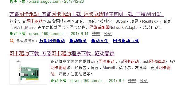 蓝屏代码0x000000d1,小编教你解决电脑蓝屏代码0x000000d1