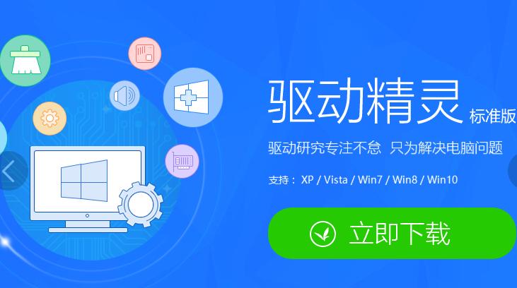 蓝屏代码0x000000d1,小编教你解决电脑蓝屏代码0x000000d1