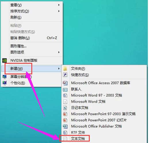 显示桌面图标不见了如何恢复,小编教你恢复显示桌面图标不见了