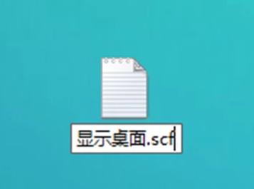 显示桌面图标不见了如何恢复,小编教你恢复显示桌面图标不见了