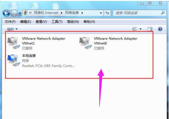 win7如何取消拨号连接提示 教你win7取消拨号连接的方法