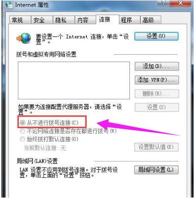win7如何取消拨号连接提示 教你win7取消拨号连接的方法