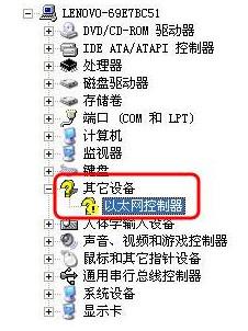 以太网卡驱动_小编教你以太网万能驱动