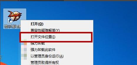 win7系统dnf文件夹怎么清理