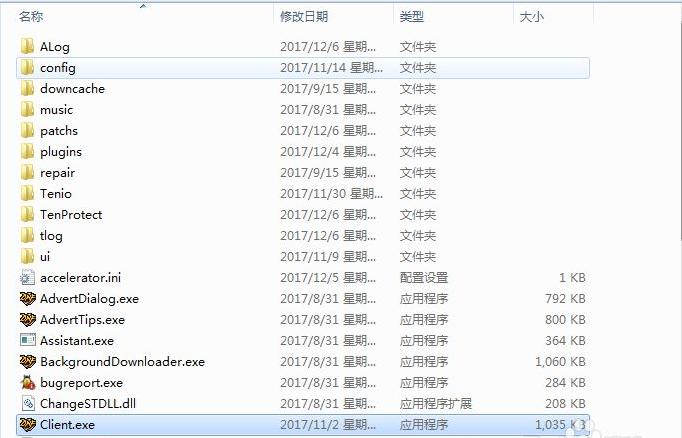 win7系统dnf文件夹怎么清理