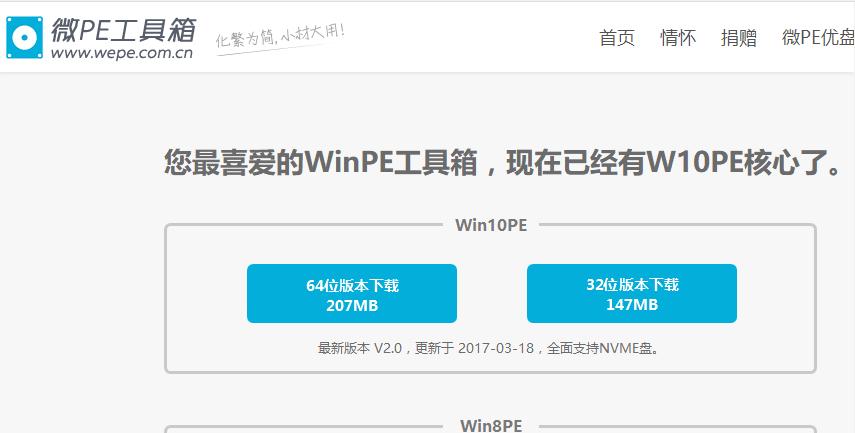 小编教你Win10开机密码忘记怎么办