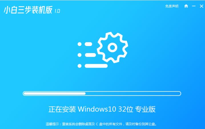 演示惠普电脑官方系统重装教程