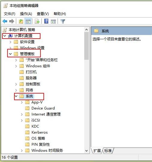 windows10系统重装电脑没有声音怎么办
