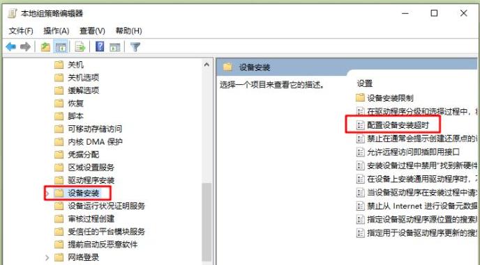 windows10系统重装电脑没有声音怎么办