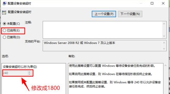 windows10系统重装电脑没有声音怎么办