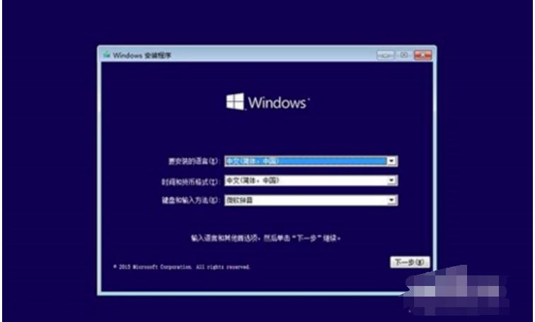 电脑微软win10安装下载