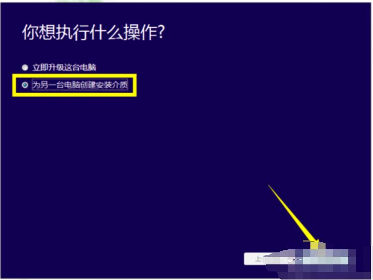 电脑微软win10安装下载