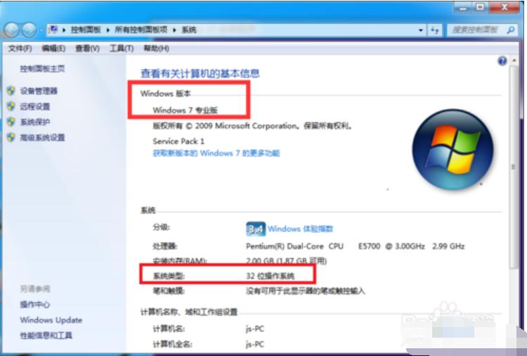 电脑微软win10安装下载