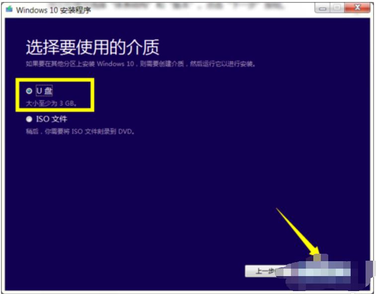 电脑微软win10安装下载