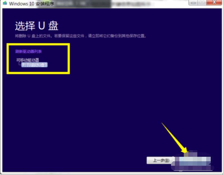 电脑微软win10安装下载