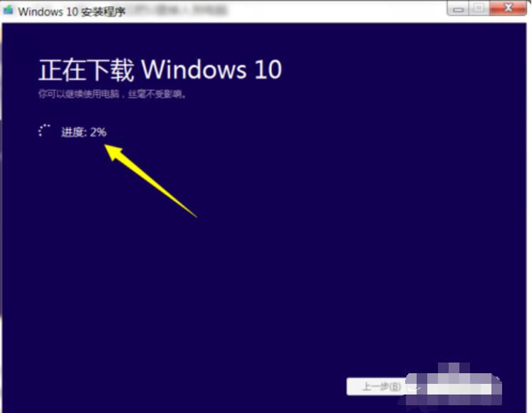电脑微软win10安装下载