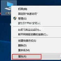 小编教你win10激活密钥