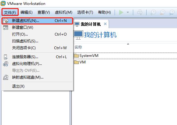 如何在虚拟机装win10专业版系统