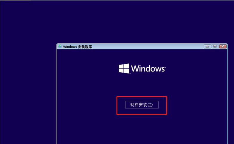 如何在虚拟机装win10专业版系统