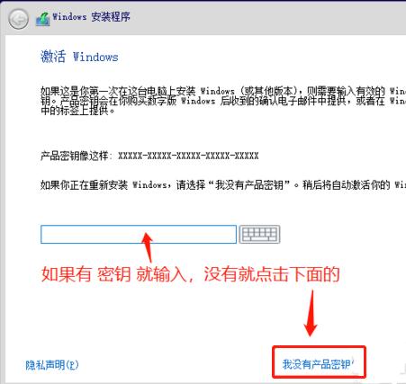如何在虚拟机装win10专业版系统