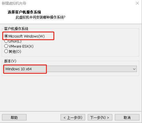如何在虚拟机装win10专业版系统