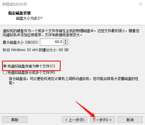 如何在虚拟机装win10专业版系统
