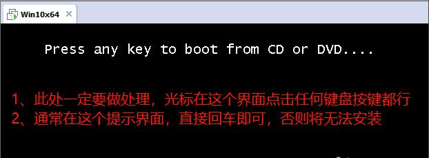 如何在虚拟机装win10专业版系统