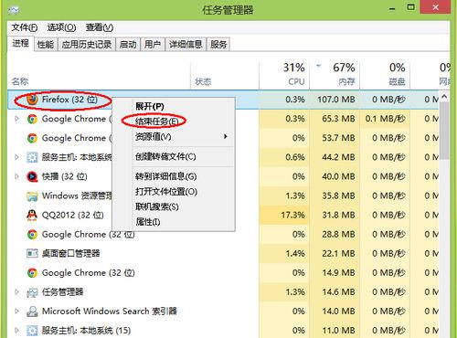 电脑内存不足怎么解决