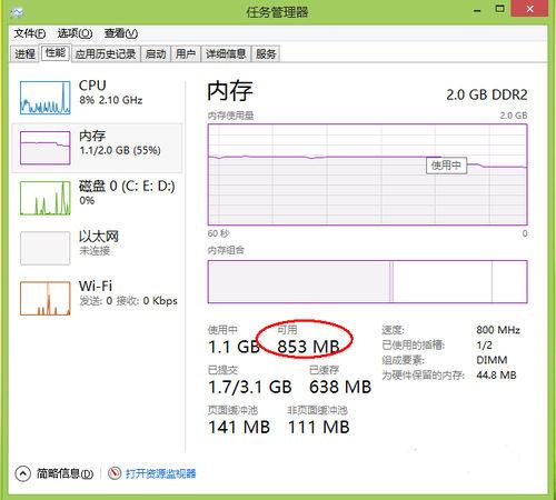 电脑内存不足怎么解决