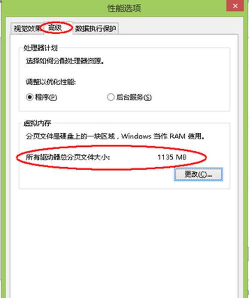 电脑内存不足怎么解决