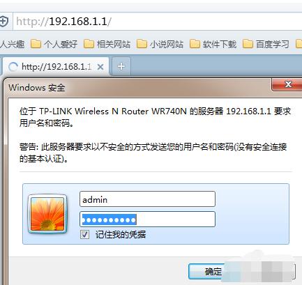 无线路由器桥接,小编教你路由器无线桥接的缺点