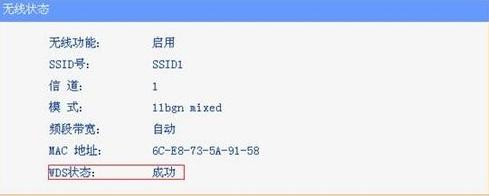 无线路由器桥接,小编教你路由器无线桥接的缺点