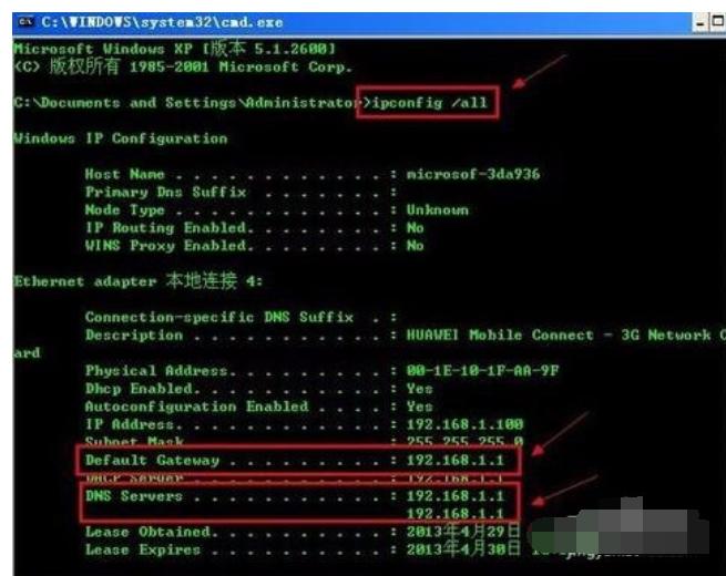 网络连接正常无法上网,小编教你网络连接正常无法上网解决方法