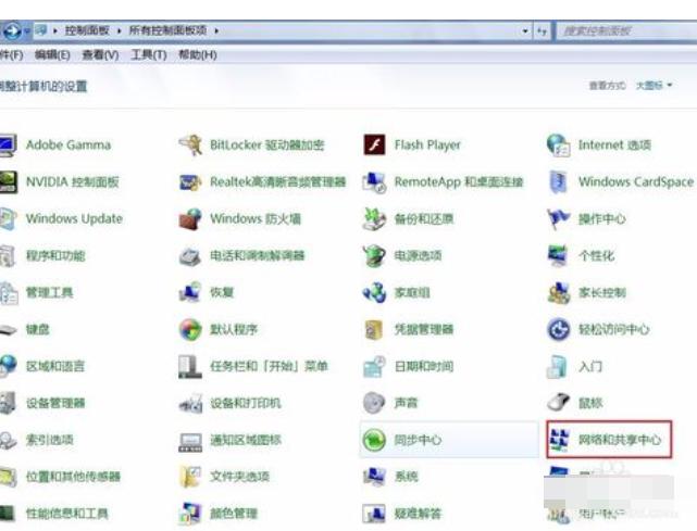 网络连接正常无法上网,小编教你网络连接正常无法上网解决方法