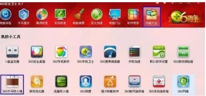 网络连接正常无法上网,小编教你网络连接正常无法上网解决方法