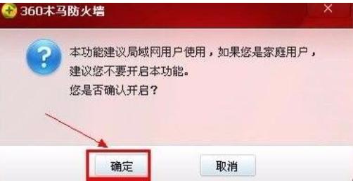 网络连接正常无法上网,小编教你网络连接正常无法上网解决方法