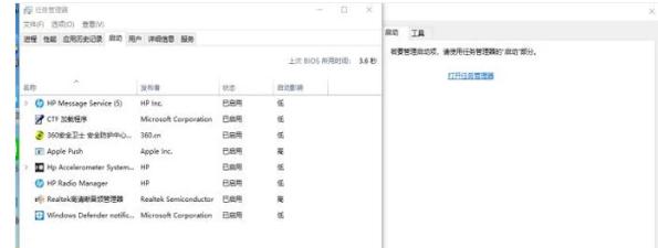 右下角广告,小编教你电脑右下角广告怎么屏蔽