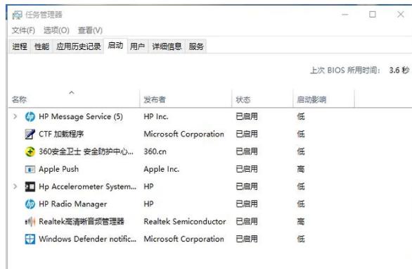 右下角广告,小编教你电脑右下角广告怎么屏蔽