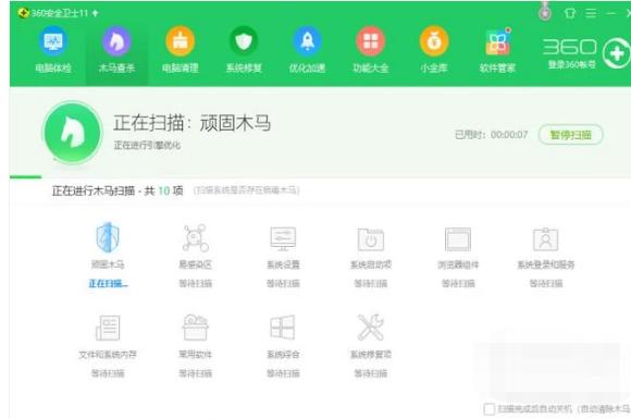 右下角广告,小编教你电脑右下角广告怎么屏蔽