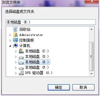 局域网共享工具,小编教你局域网共享工具
