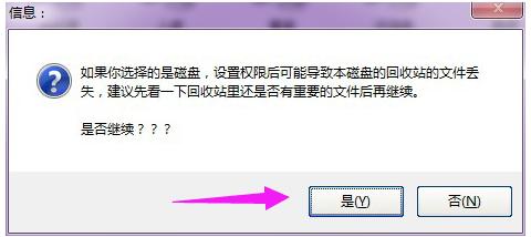 局域网共享工具,小编教你局域网共享工具