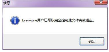 局域网共享工具,小编教你局域网共享工具